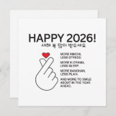 Korean New Year  Feiertagskarte (Vorne/Hinten)