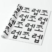 Korean Newb 쪼 렙 Jjoleb | Hangul Language Geschenkpapier (Ungerollt)