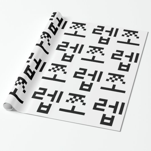 Korean Newb 쪼 렙 Jjoleb | Hangul Language Geschenkpapier (Ungerollt)