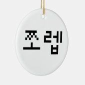 Korean Newb 쪼 렙 Jjoleb | Hangul Language Keramik Ornament (Rechts)