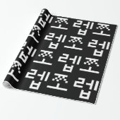 Korean Newb 쪼 렙 Jjoleb | Hangul Language Wrapping  Geschenkpapier (Ungerollt)