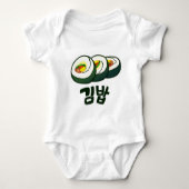 Koreaner Gimbap Baby Strampler (Vorderseite)