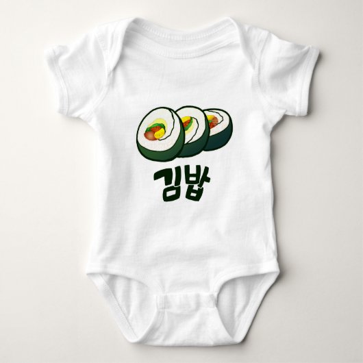 Koreaner Gimbap Baby Strampler (Vorderseite)