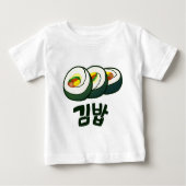 Koreaner Gimbap Baby T-shirt (Vorderseite)