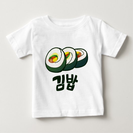 Koreaner Gimbap Baby T-shirt (Vorderseite)