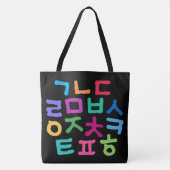 Koreaner Hangeul Tasche (Vorderseite)
