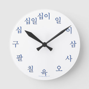 Koreaner-Hangeul-Uhr-Blau Runde Wanduhr