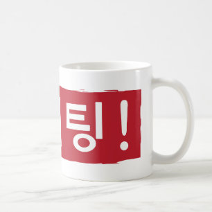 Koreaner Hwaiting (Kämpfen) Kaffeetasse