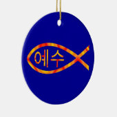 Koreaner-Jesus-Fische Keramikornament (Rechts)