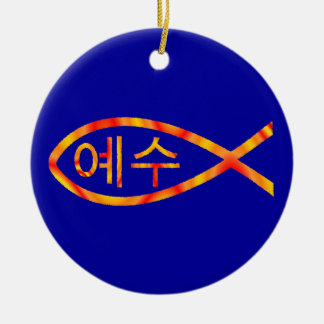 Koreaner-Jesus-Fische Keramikornament