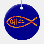 Koreaner-Jesus-Fische Keramikornament (Hinten)