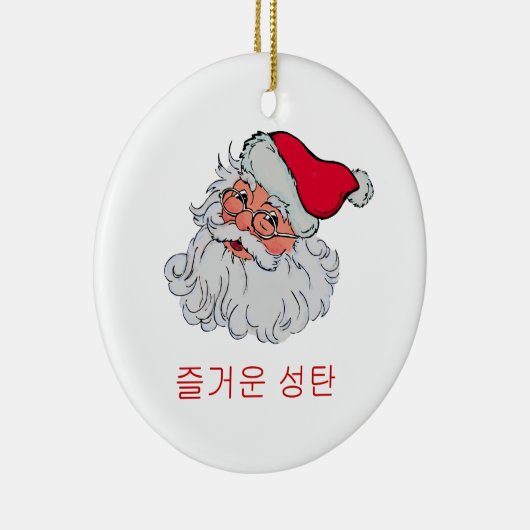 Koreaner Sankt Keramikornament (Rechts)