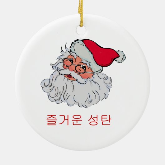 Koreaner Sankt Keramikornament (Hinten)