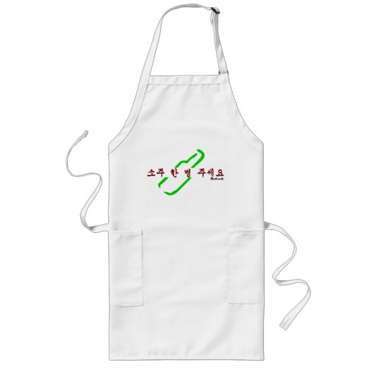 Koreaner Soju GRILLEN Schürze (Vorne)