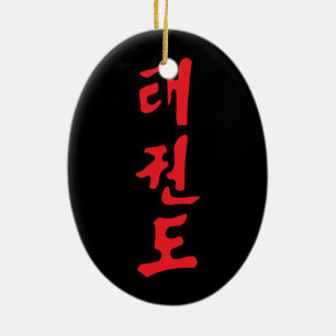 Koreaner Taekwondo Keramikornament