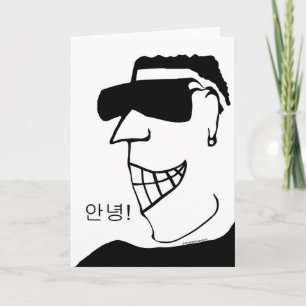 Koreanisch Annyeong! Hallo! Cooler Typ mit großem  Karte