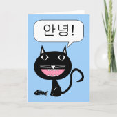 Koreanisch Annyeong! Hallo! Niedliche Schwarze Kat Karte (Vorderseite)
