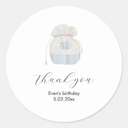 Koreanisch Hanbok Dol vielen Dank für Ihren Aufkle Runder Aufkleber (Vorderseite)