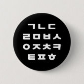 Koreanisch | Hangul Alphabet Button (Vorderseite)