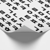 Koreanisch | Hangul Alphabet Geschenkpapier (Ecke)