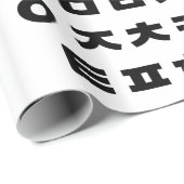 Koreanisch | Hangul Alphabet Geschenkpapier (Rolleneckpunkt)