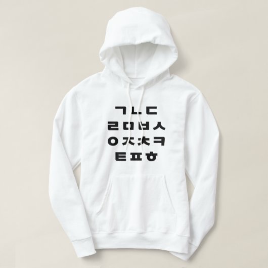 Koreanisch | Hangul Alphabet Hoodie (Design vorne)