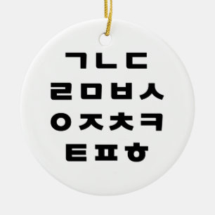 Koreanisch   Hangul Alphabet Keramik Ornament