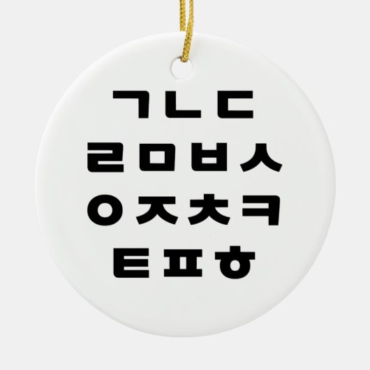 Koreanisch | Hangul Alphabet Keramik Ornament (Vorne)