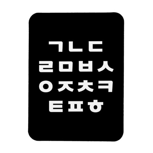 Koreanisch | Hangul Alphabet Magnet (Vertikal)