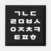 Koreanisch | Hangul Alphabet Magnet (Vorne)