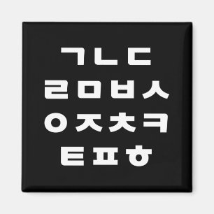 Koreanisch Hangul Alphabet Magnet