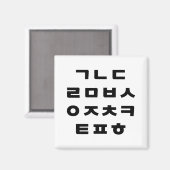 Koreanisch | Hangul Alphabet Magnet (Vorderseite/Rückseite)