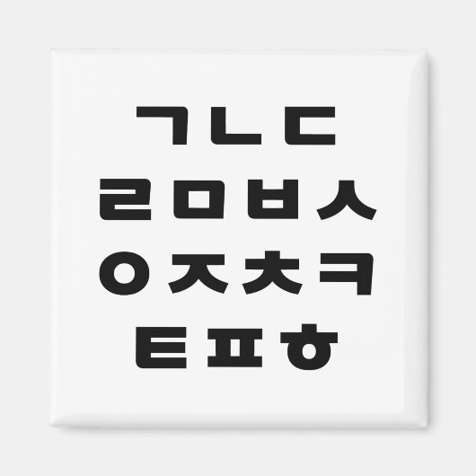 Koreanisch | Hangul Alphabet Magnet (Vorne)