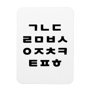 Koreanisch Hangul Alphabet Magnet