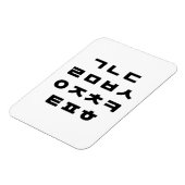 Koreanisch | Hangul Alphabet Magnet (Linke Seite)