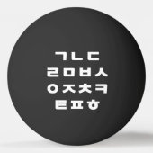 Koreanisch | Hangul Alphabet Ping Pong Ball Tischtennisball (Vorderseite)
