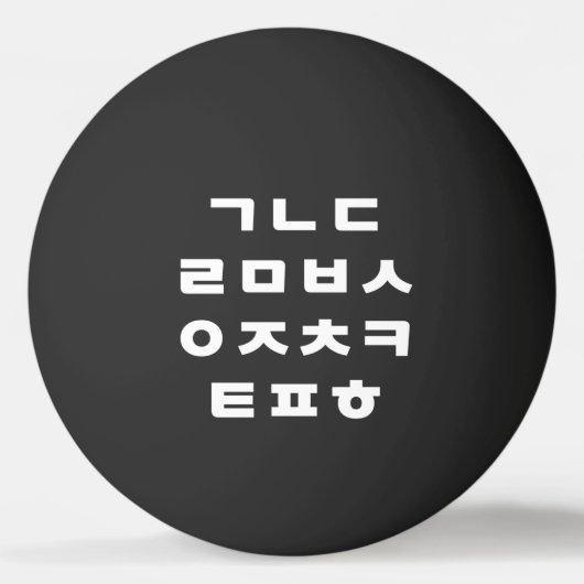 Koreanisch | Hangul Alphabet Ping Pong Ball Tischtennisball (Vorderseite)