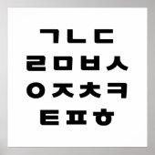Koreanisch | Hangul Alphabet Poster (Vorne)