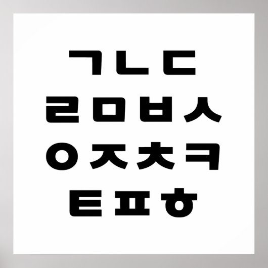 Koreanisch | Hangul Alphabet Poster (Vorne)