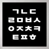 Koreanisch | Hangul Alphabet Poster (Vorne)