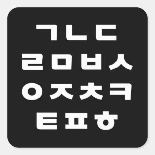 Koreanisch Hangul Alphabet Square Sticker
