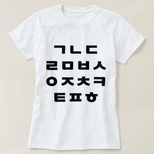Koreanisch | Hangul Alphabet T - Shirt (Design vorne)