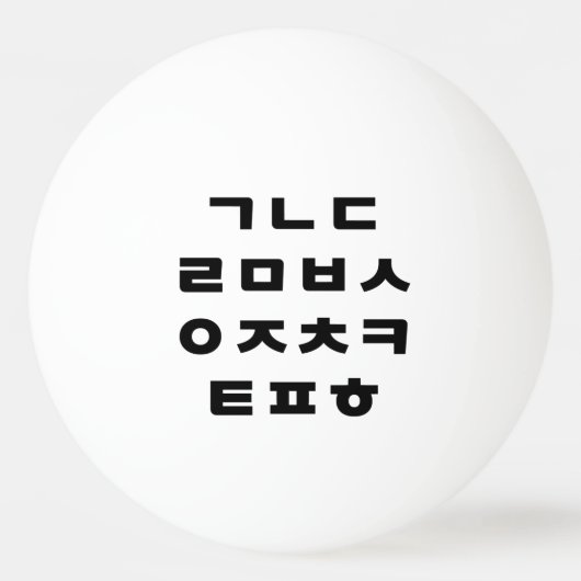 Koreanisch | Hangul Alphabet Tischtennisball (Vorderseite)
