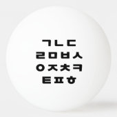 Koreanisch | Hangul Alphabet Tischtennisball (Rückseite)