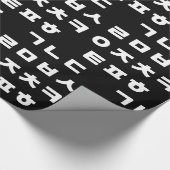Koreanisch | Hangul Alphabet Wrapping Paper Geschenkpapier (Ecke)