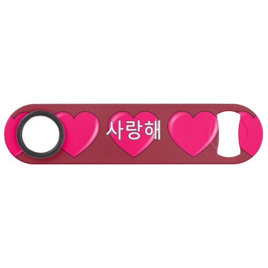 Koreanisch - Ich Liebe Sie Speedflaschenöffner (Vorderseite (Horizontal))