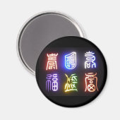 koreanisch magnet (Vorderseite/Rückseite)