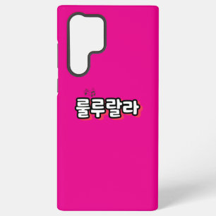 Koreanisch mit melodischer Drehung: "룰 루 라" (lulu Samsung Galaxy Hülle