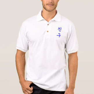 koreanische Art des 친구 chingu Polo-Shirts im Weiß Polo Shirt