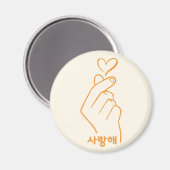 Koreanische Buchstaben (Fingers I Liebe You) Magnet (Vorderseite/Rückseite)